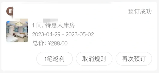 春城晚报