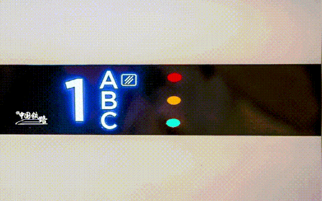 复兴号座位指示灯原来是这意思