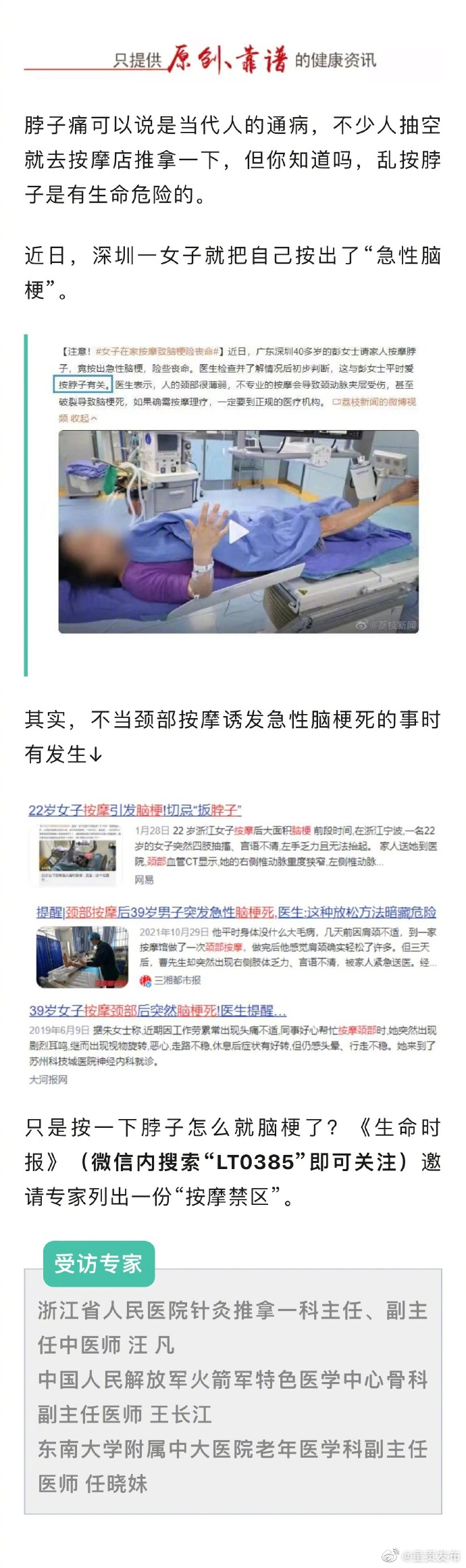 呈贡发布