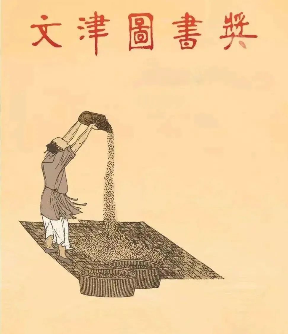 昆明市西山区图书馆