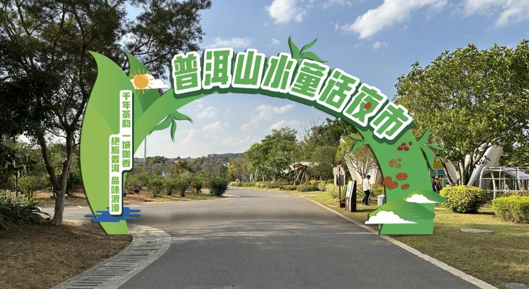 普洱日报