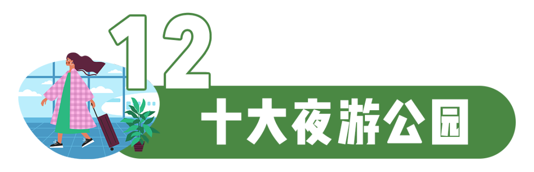 昆明文旅