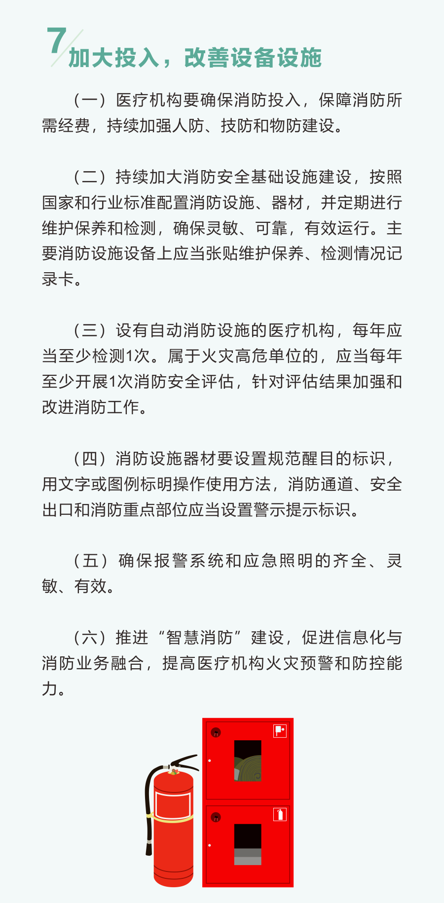 景谷人民医院
