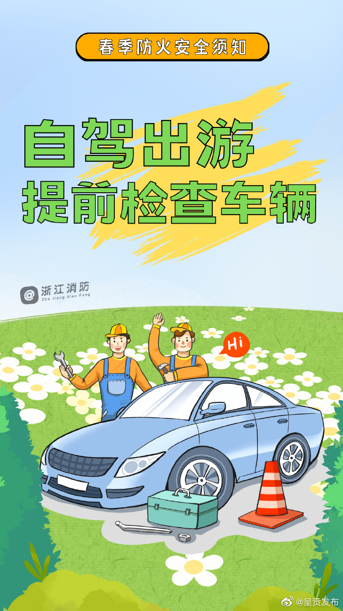 呈贡发布