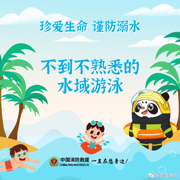 呈贡发布