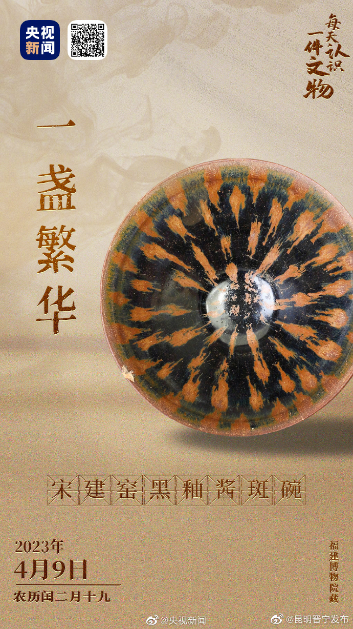 中国人的茶具宇宙什么样