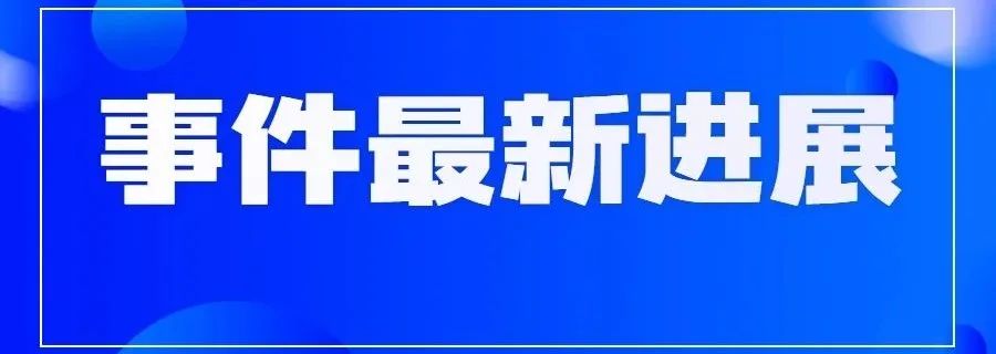 云南法制报