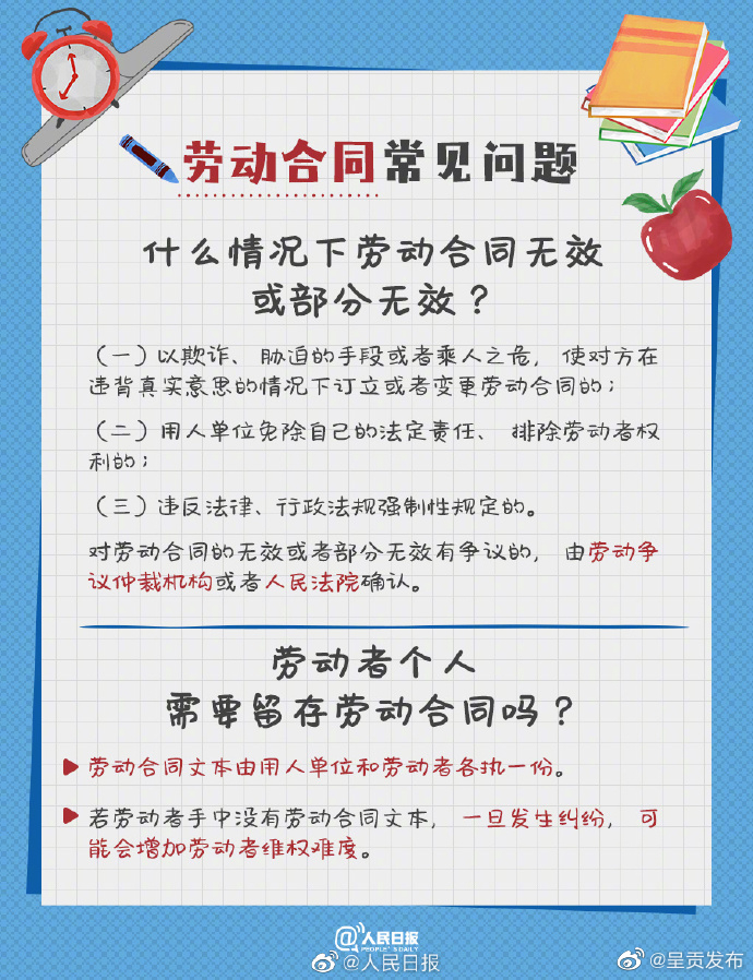 呈贡发布