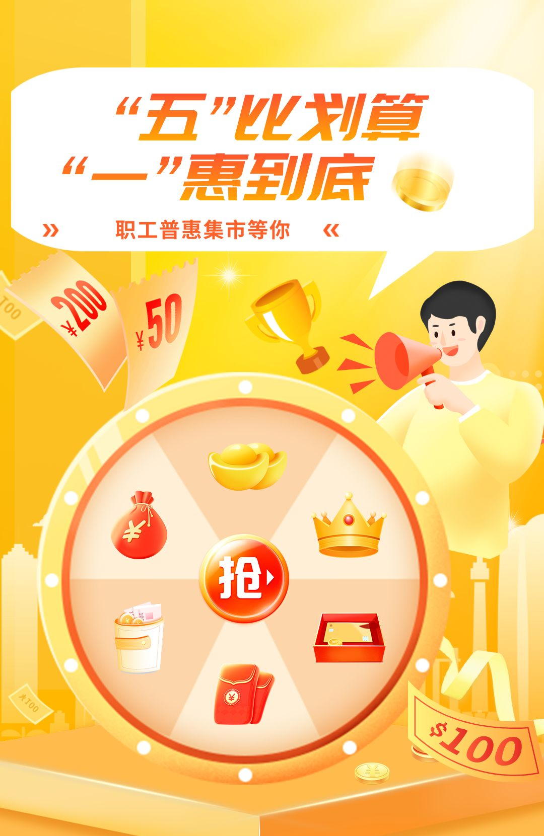 微观盘龙