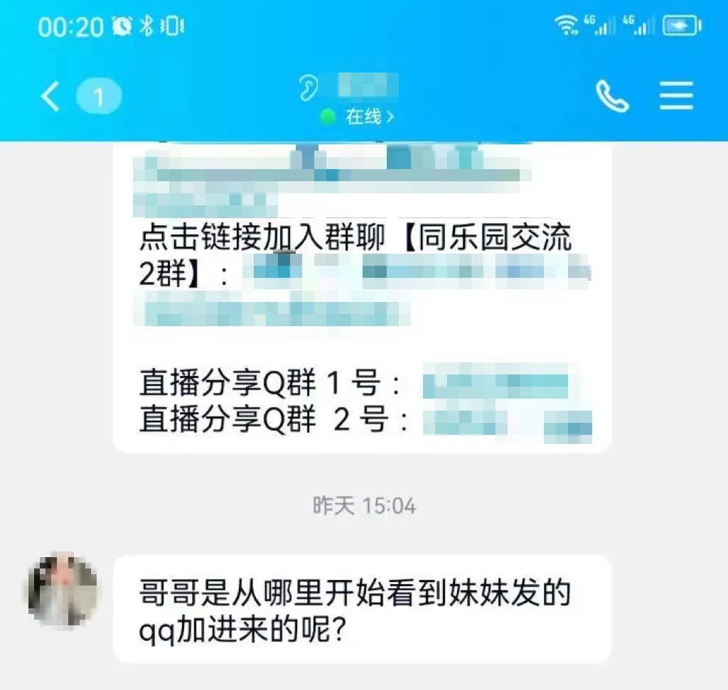 春城晚报
