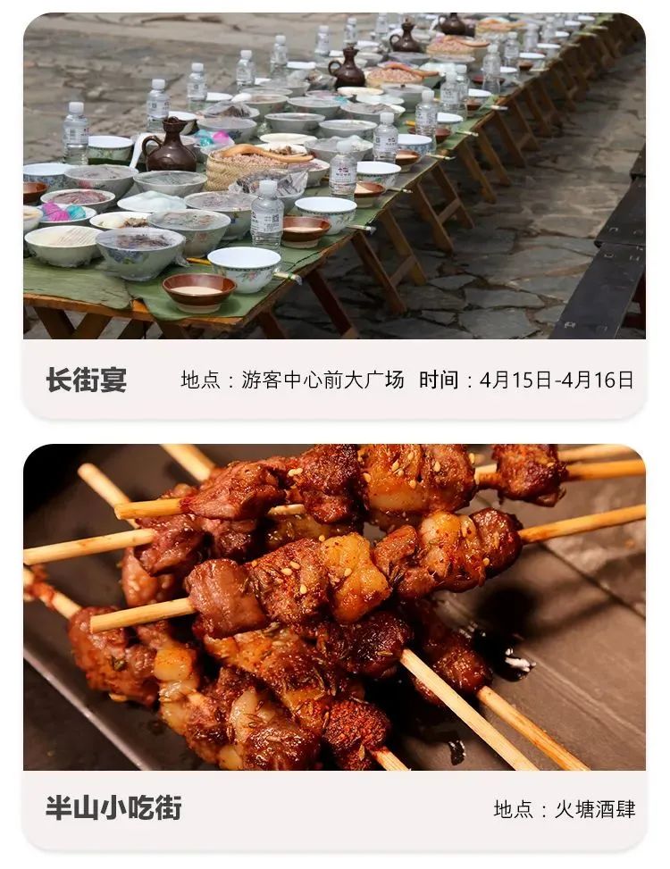 爱上富民