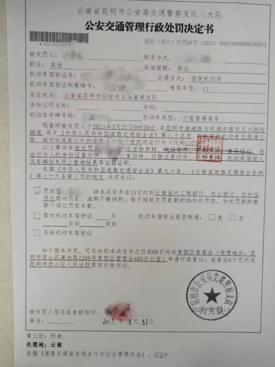 昆明信息港/cnkmxxg