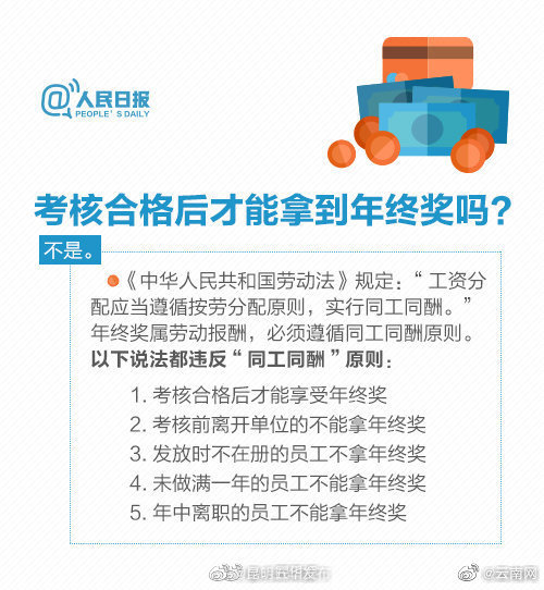 昆明五华发布
