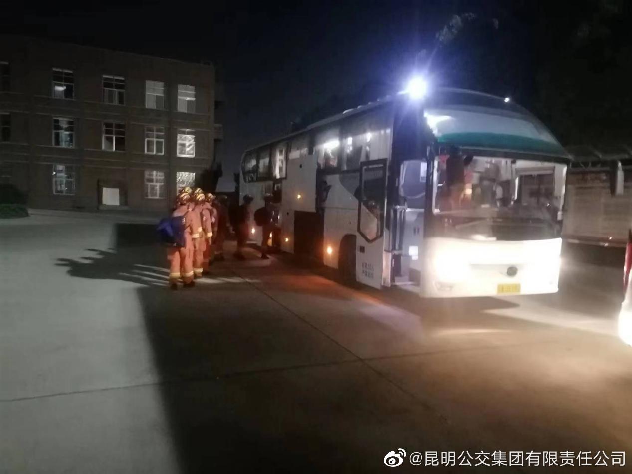 昆明公交集团有限责任公司