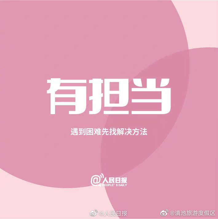 滇池旅游度假区