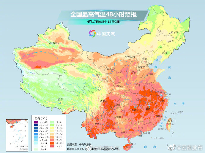 云南发布