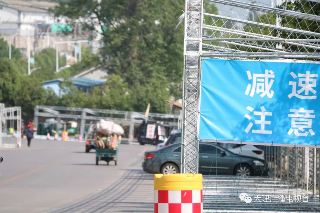大理日报