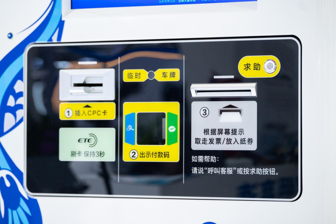昆明国资