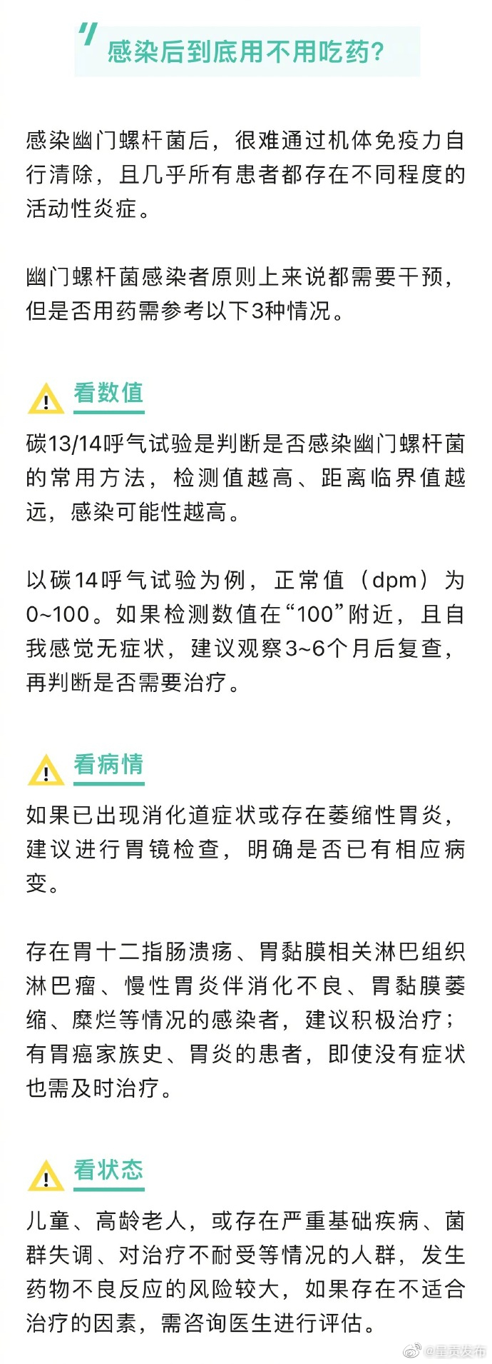 呈贡发布