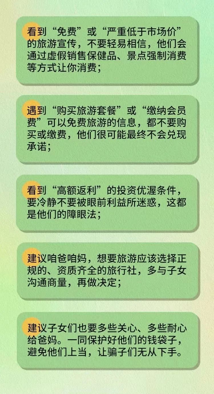 云南丽江警方