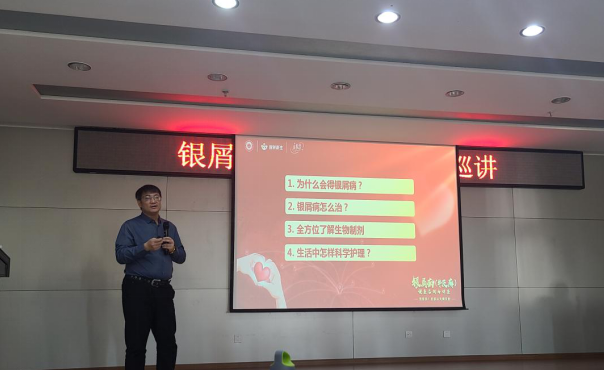 云南省保山市人民医院