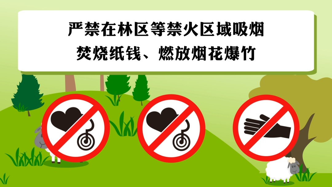 昆明生态环境