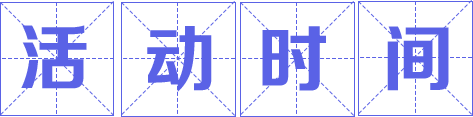 昆明市图书馆