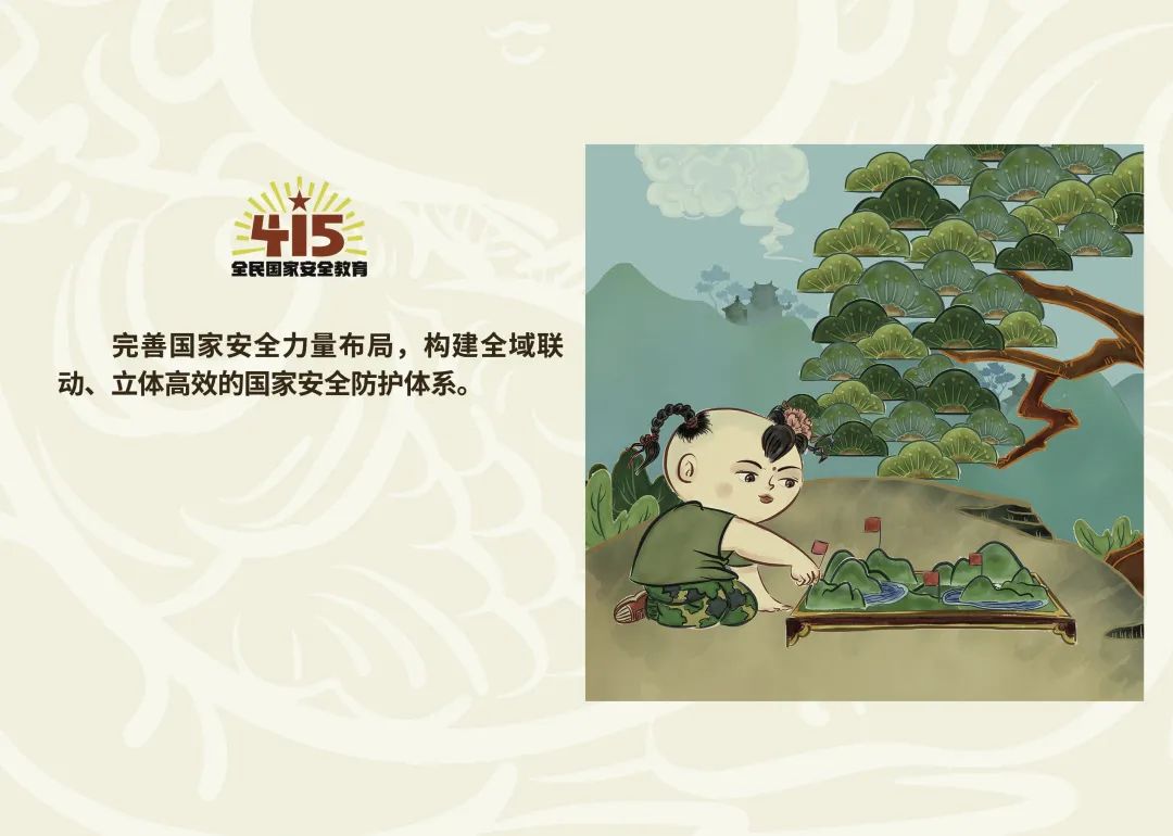 丽江日报
