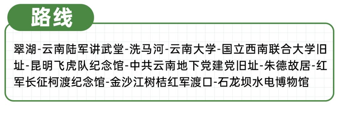 昆明文旅