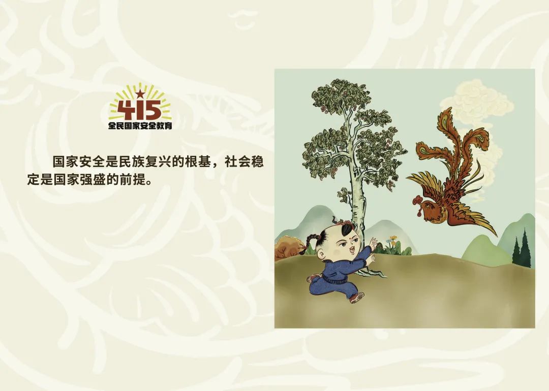 丽江日报