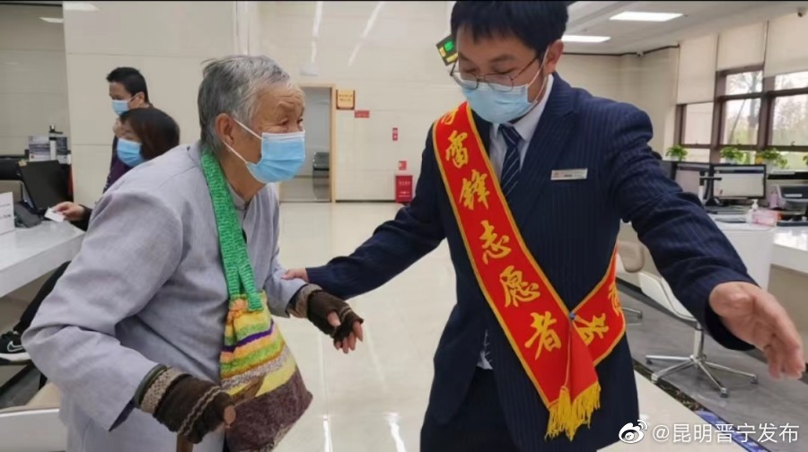 昆明晋宁发布
