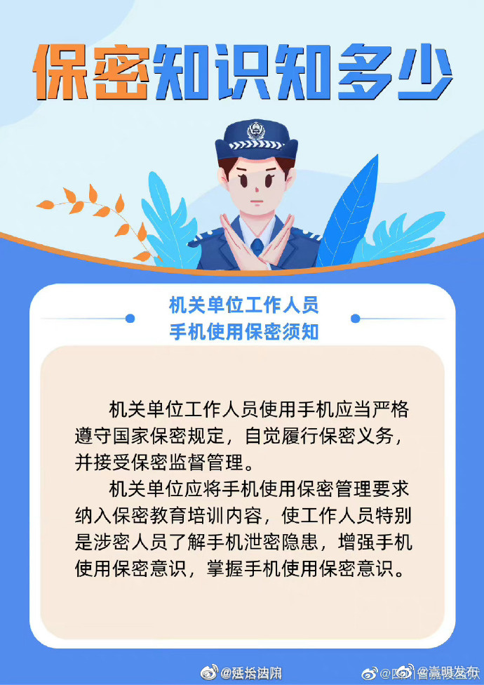 嵩明发布