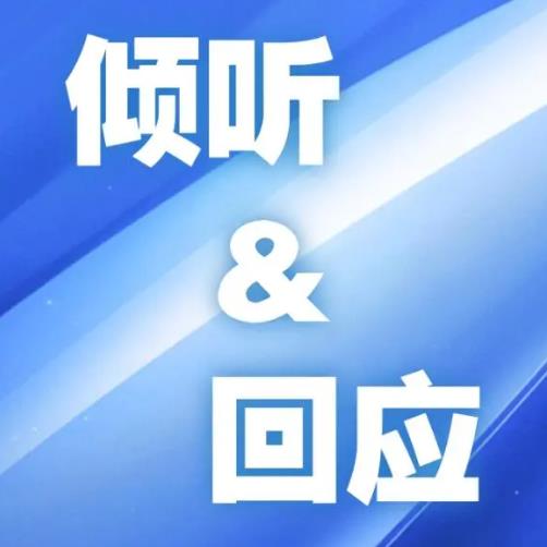 “从快从严”护好旅游金口碑