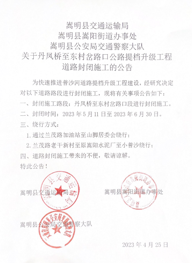 悦读嵩明