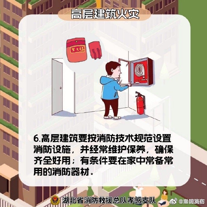嵩明发布