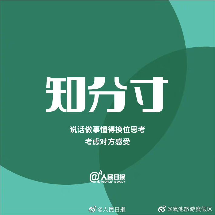 滇池旅游度假区