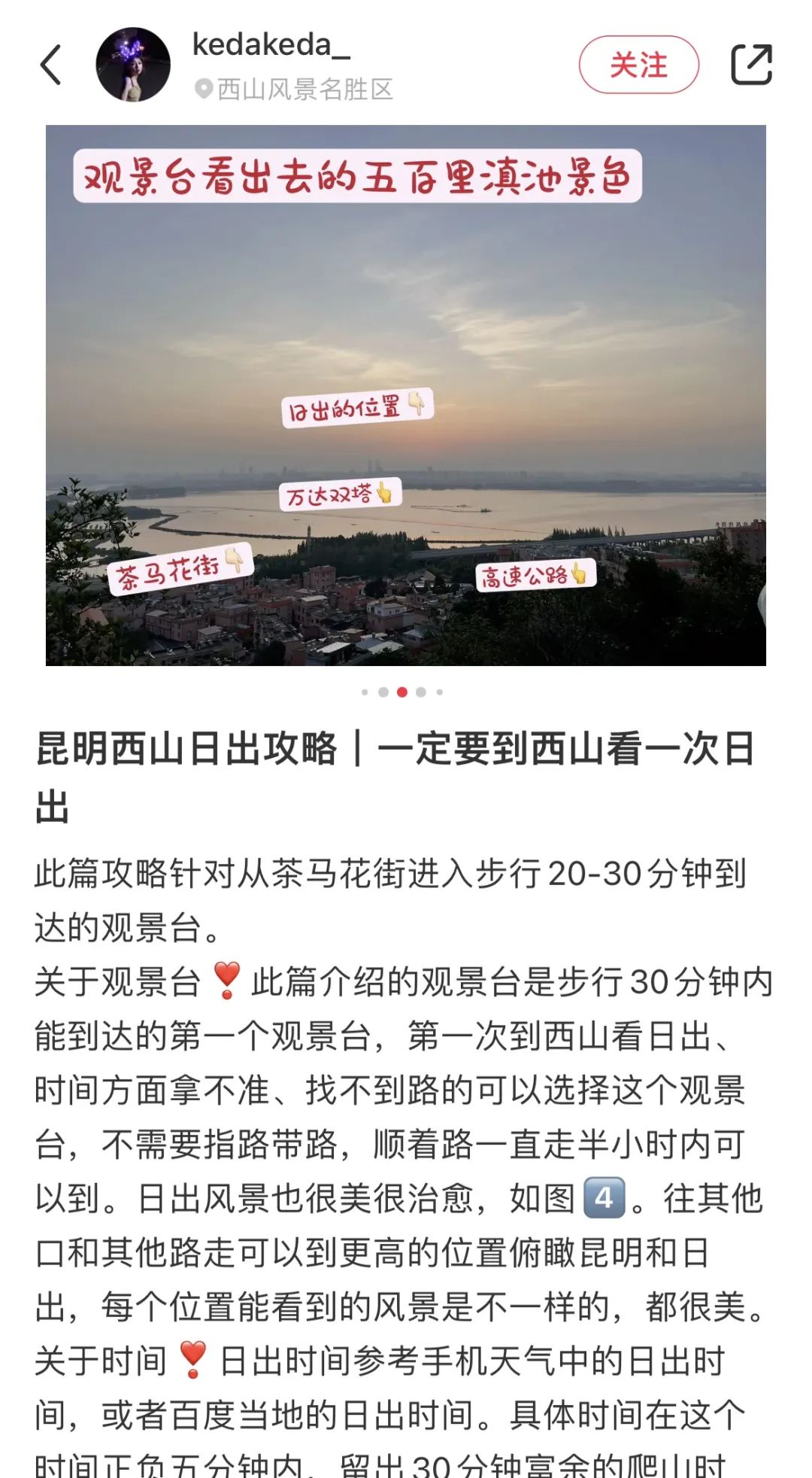 昆明信息港/cnkmxxg