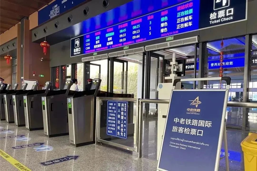 昆明铁路