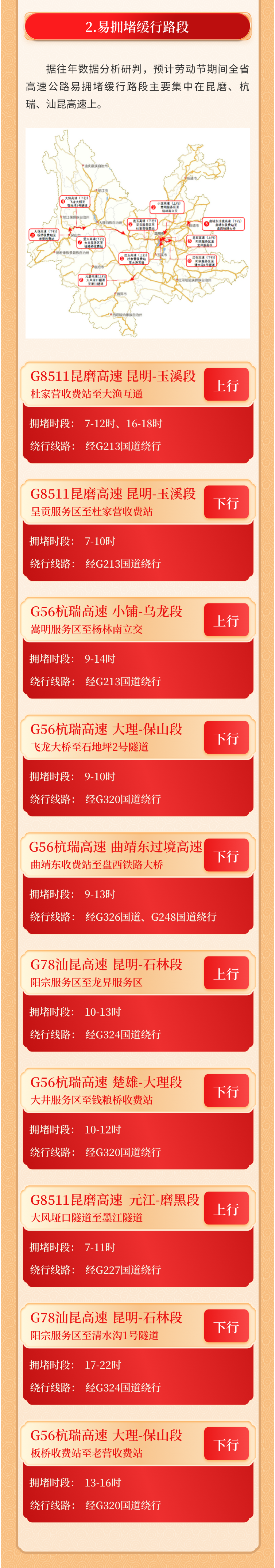 晋宁诗意的栖居地