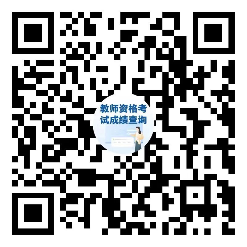 云南信息报