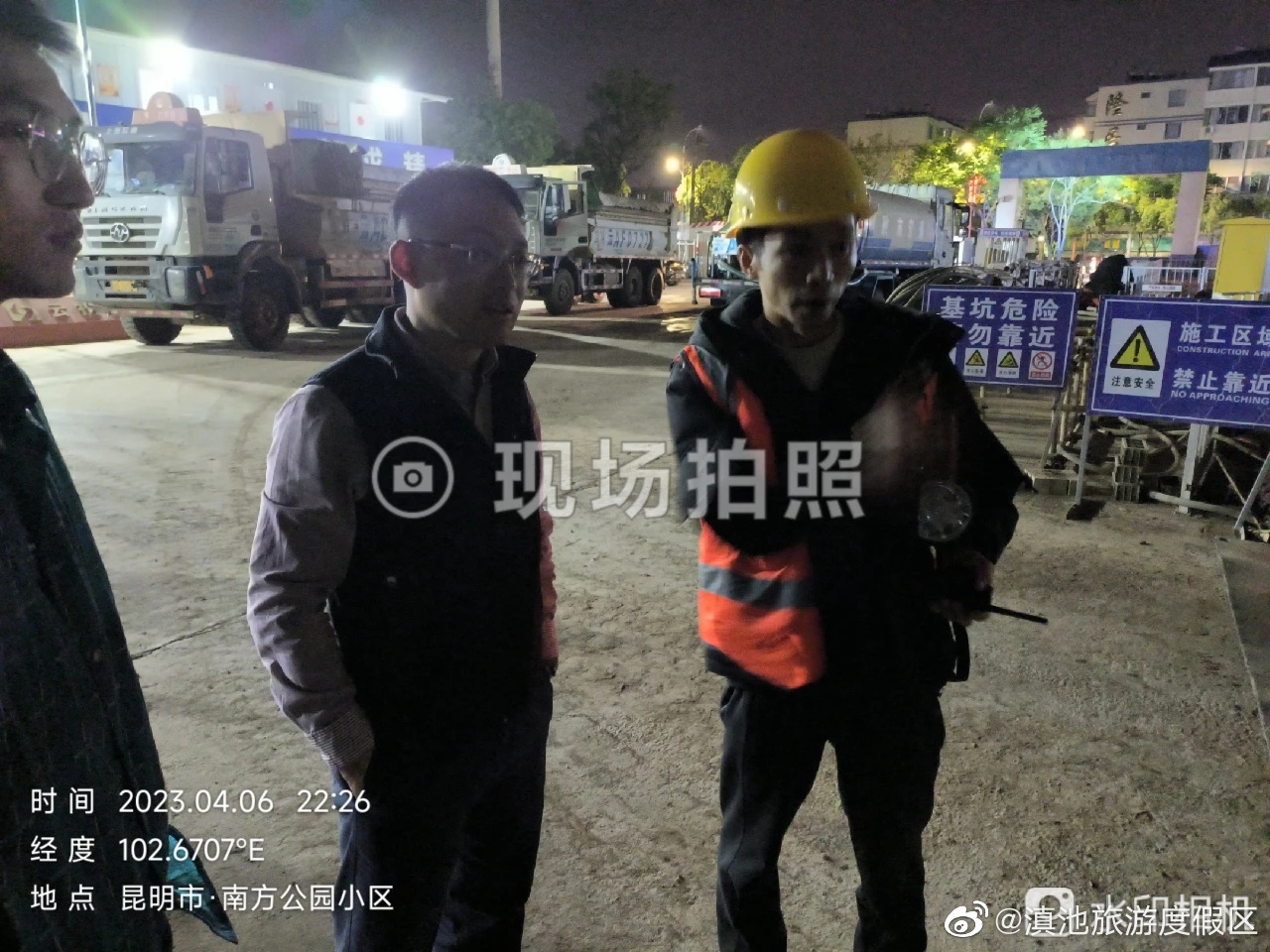 滇池旅游度假区