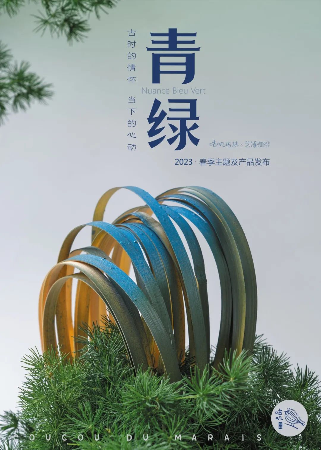 昆明剧院