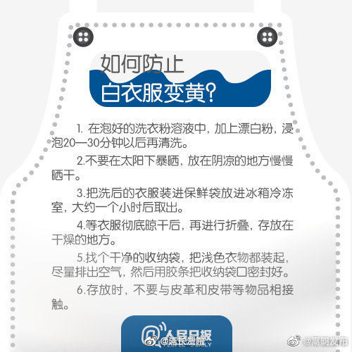 嵩明发布