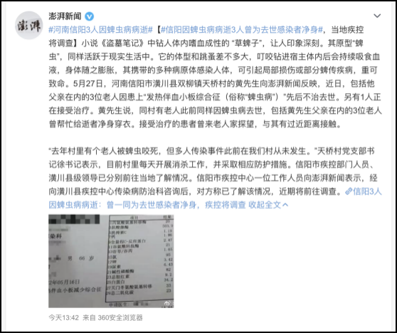 昆明信息港/cnkmxxg