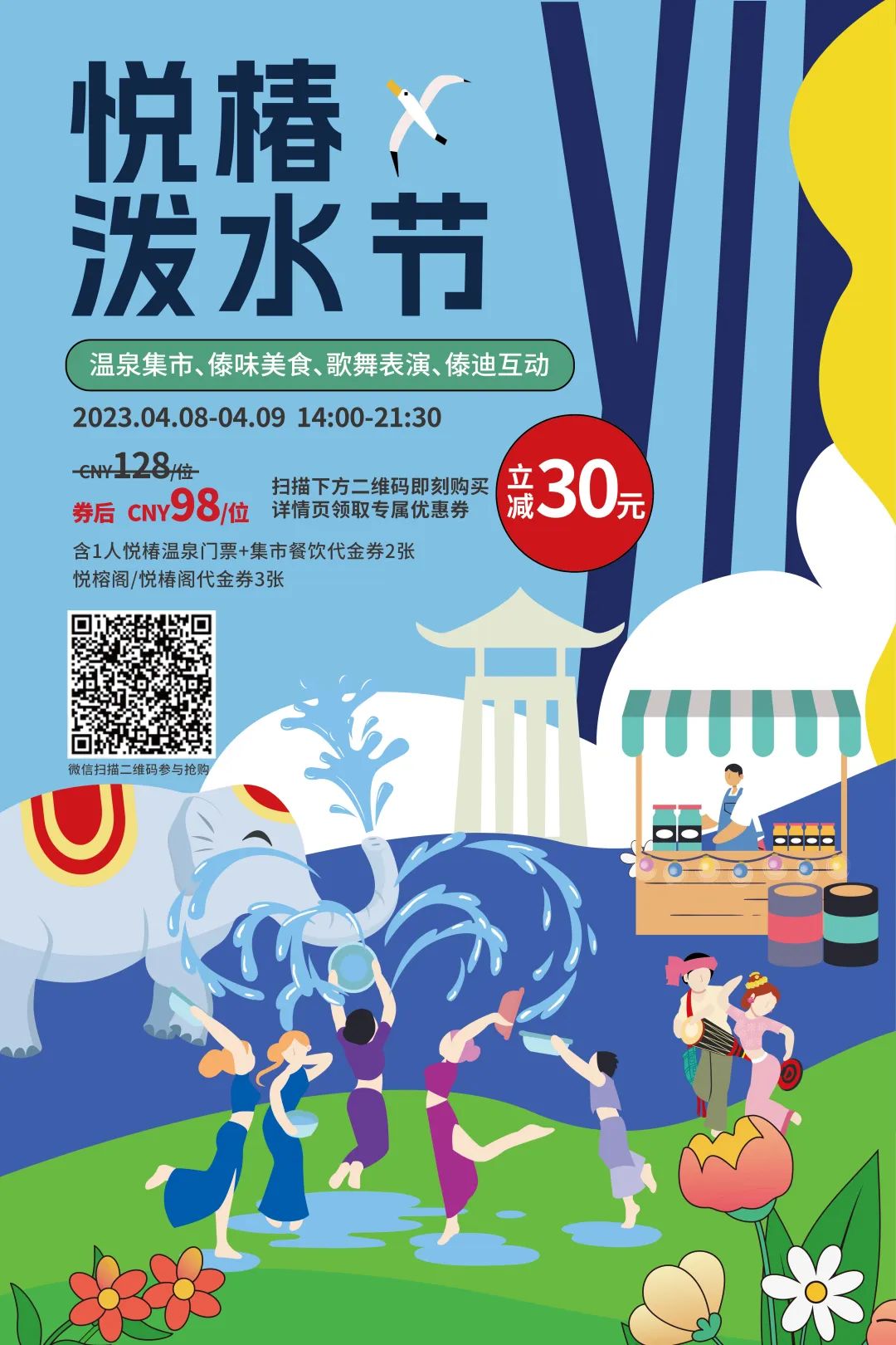 保山新闻网