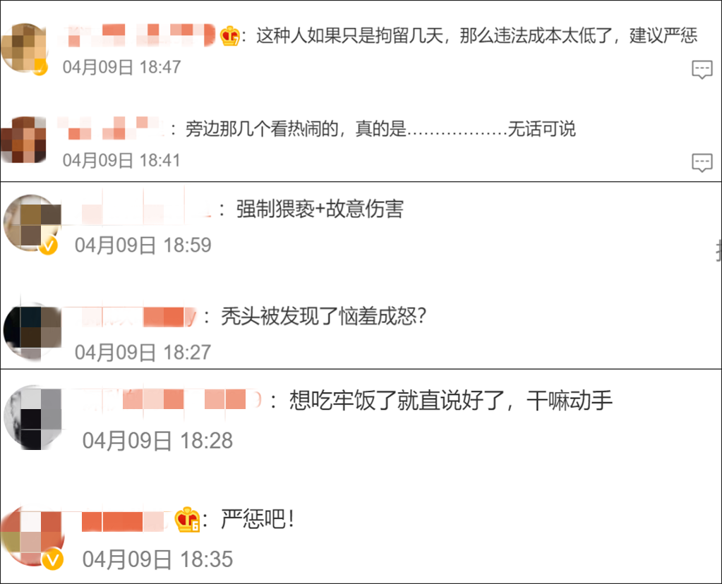 云南法制报