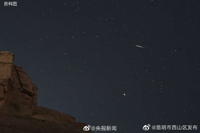 昆明市西山区发布