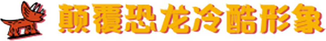 昆明剧院
