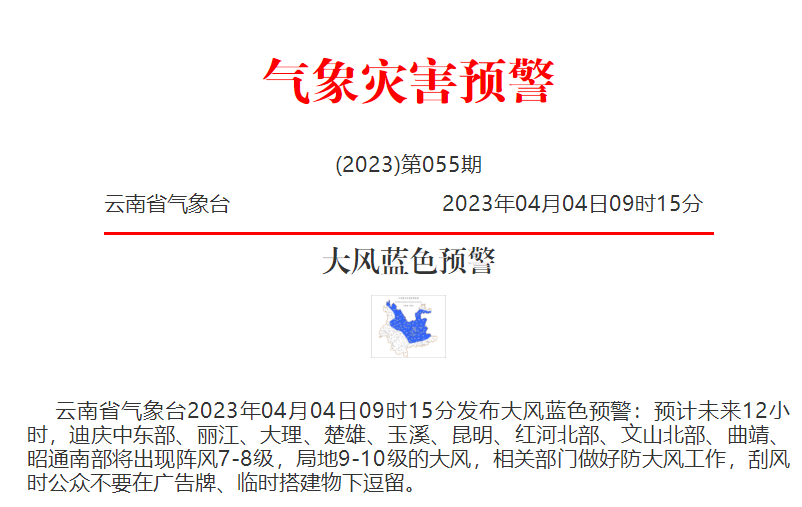 昆明信息港/cnkmxxg
