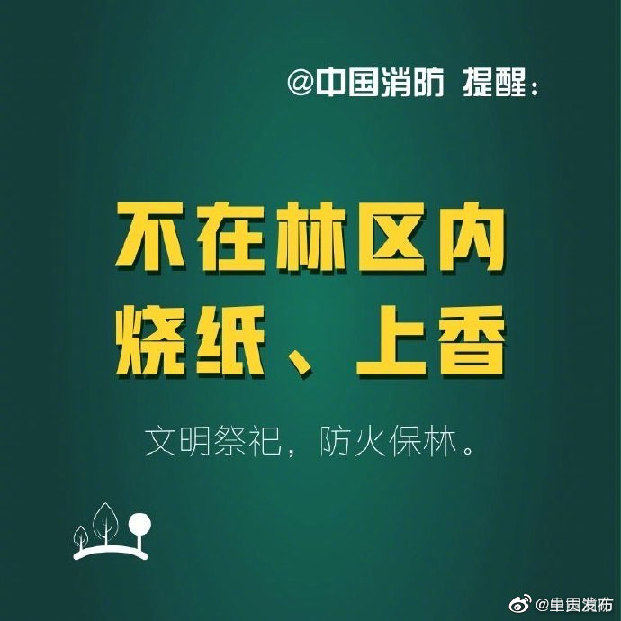 呈贡发布